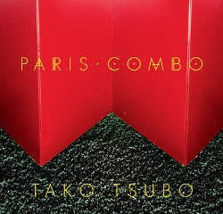 Paris Combo : <i>Tako Tsubo</i> 14